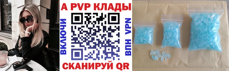Наркошоп купить Героин  NBOMe  АМФ  ГАШИШ  МЕФ  A PVP  Каннабис  Нолинск