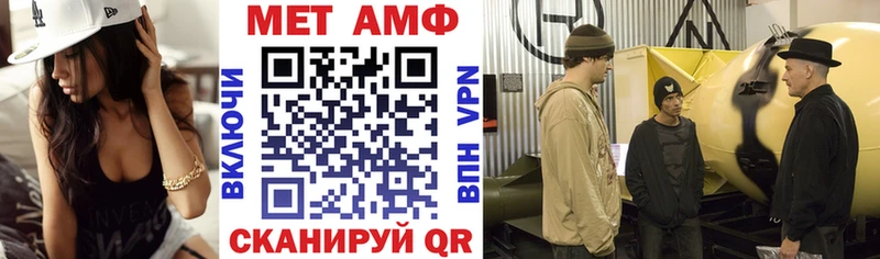 Купить  Нолинск  АМФ VHQ 