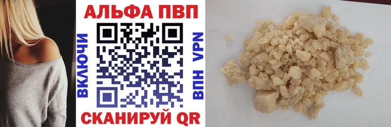 Купить закладки Нолинск А ПВП Соль