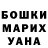 ГАШИШ гашик HR 2k18