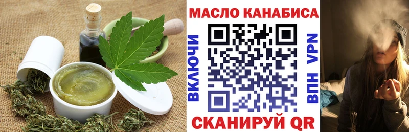 Купить закладки  Нолинск  Еда ТГК марихуана 