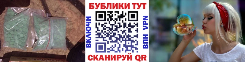 Ecstasy 300 mg  Купить закладки  Нолинск 