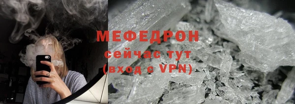 синтетический гашиш Богородск