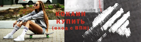гашишное масло Богородицк