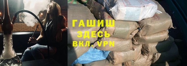 синтетический гашиш Богородск