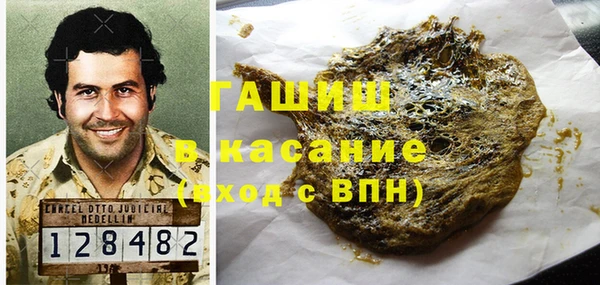 синтетический гашиш Богородск