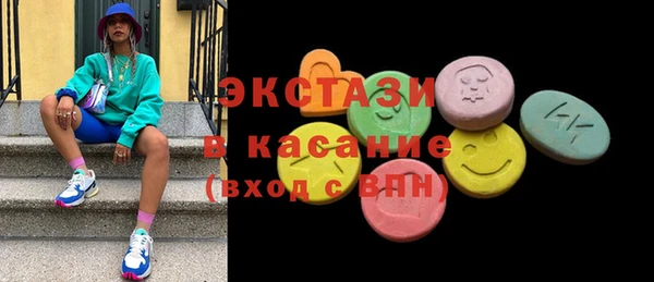 гашишное масло Богородицк