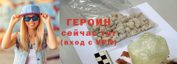 гашишное масло Богородицк
