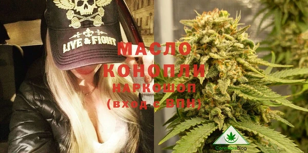 гашишное масло Богородицк