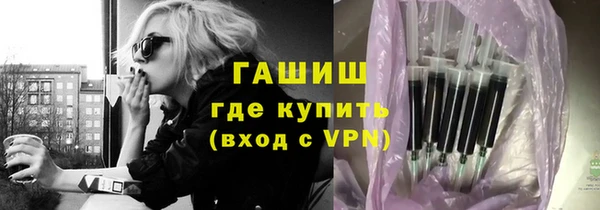синтетический гашиш Богородск
