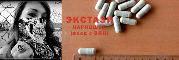 гашишное масло Богородицк