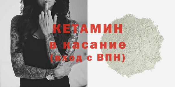 гашишное масло Богородицк