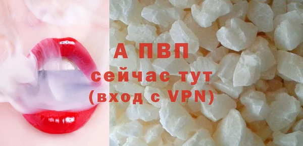синтетический гашиш Богородск
