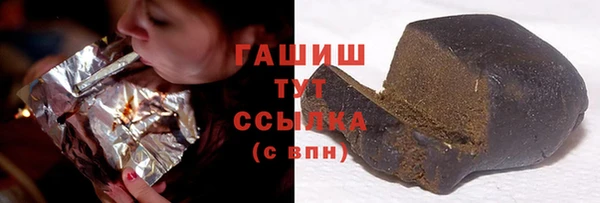 синтетический гашиш Богородск