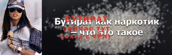 синтетический гашиш Богородск