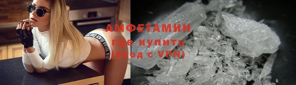 синтетический гашиш Богородск
