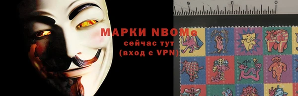 синтетический гашиш Богородск