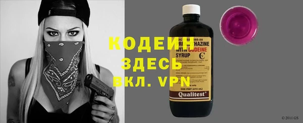 гашишное масло Богородицк