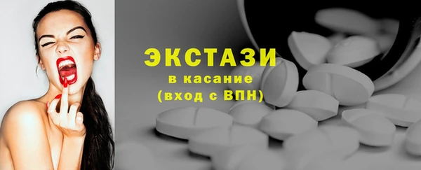 гашишное масло Богородицк