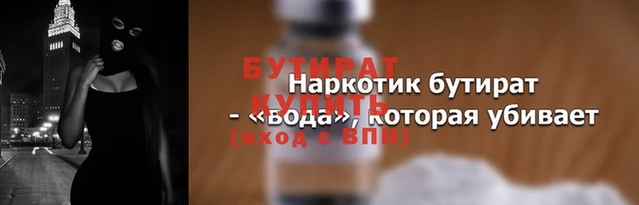синтетический гашиш Богородск