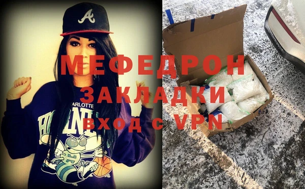 синтетический гашиш Богородск