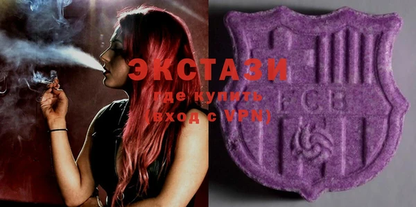 синтетический гашиш Богородск