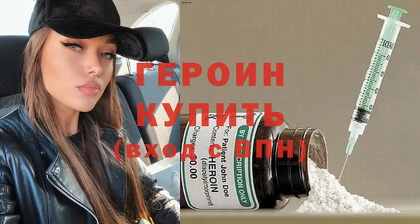 дистиллят марихуана Бородино