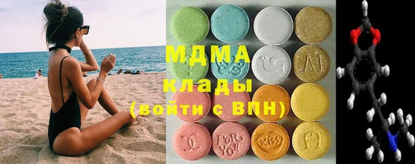 гашишное масло Богородицк