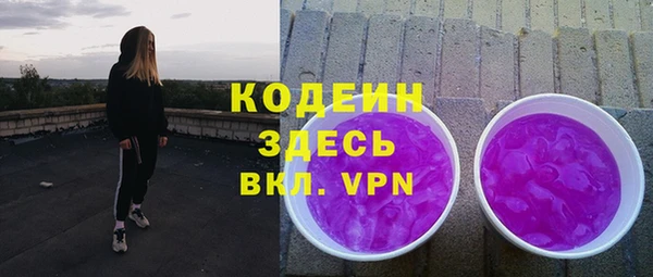 гашишное масло Богородицк