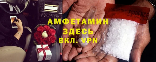 синтетический гашиш Богородск
