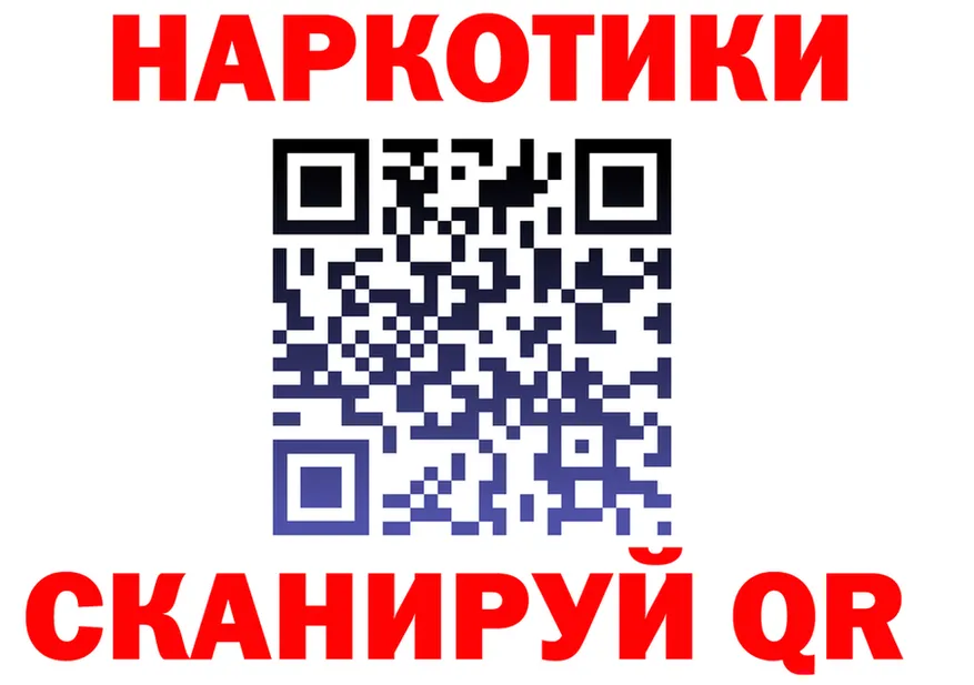 Магазин наркотиков маркетплейс клад Нолинск