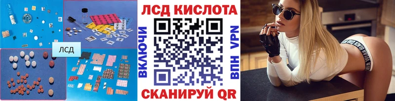 ЛСД экстази кислота  Купить закладки  Нолинск 