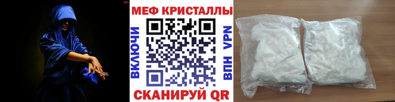Мефедрон VHQ  Купить закладки  Нолинск 