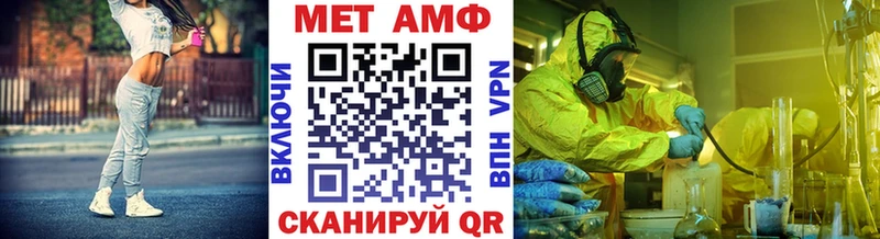 МЕТАМФЕТАМИН пудра Нолинск