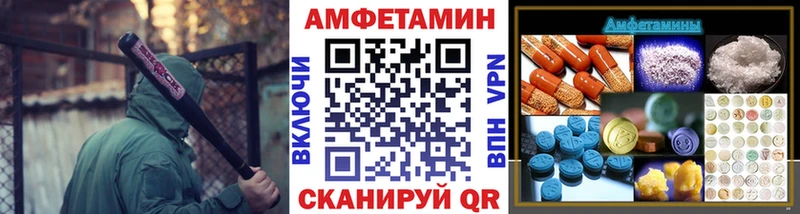 Первитин Methamphetamine  Купить закладки  Нолинск 