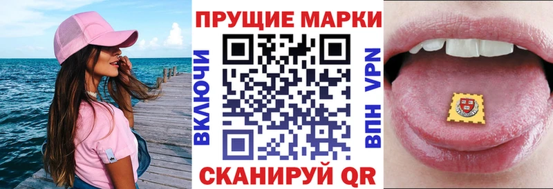 Марки 25I-NBOMe 1,8мг Купить где Нолинск