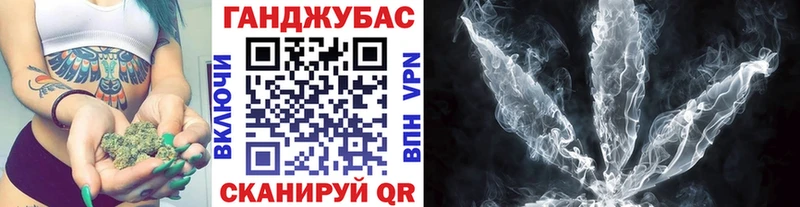 Марихуана Bruce Banner  Купить  Нолинск 